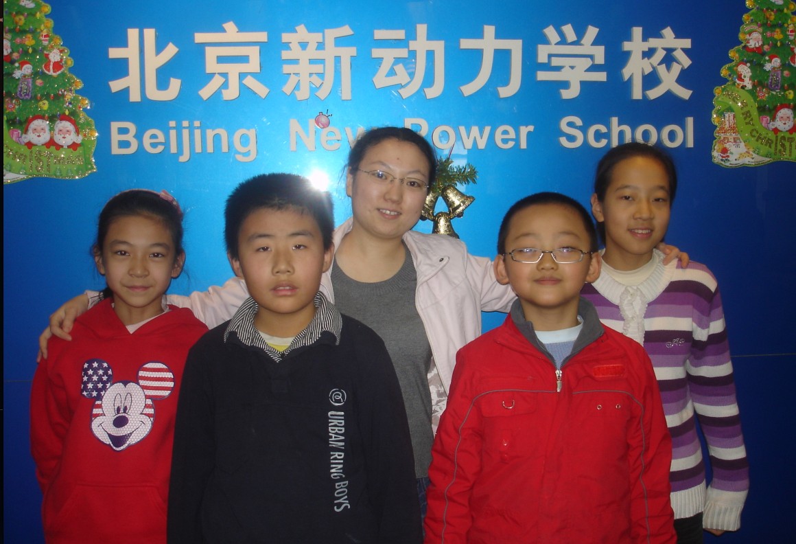 北京新动力英语培训学校